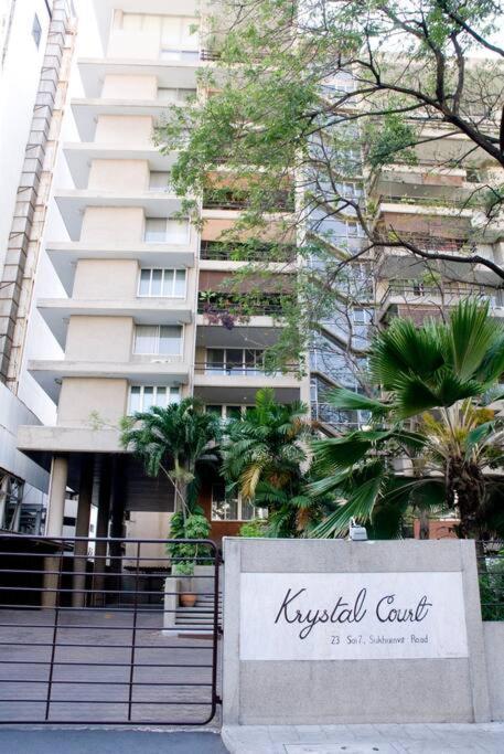 Krystal Court Appartement